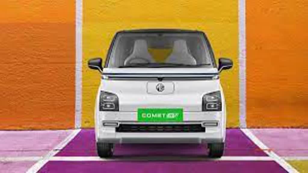 MG COMET EV : इलेक्ट्रिक कार लॉन्च, सिंगल चार्ज पर चलेगी 230 किमी,  जानिए कब से शुरू होगी बुकिंग