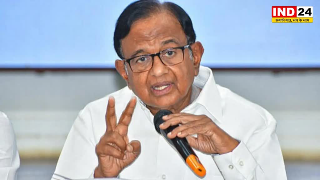 कांग्रेस नेता पी चिदंबरम ने कसा शिंदे सरकार पर तंज, बोले - महाराष्ट्र में 3 पैरों वाले जानवर की तरह है सरकार 