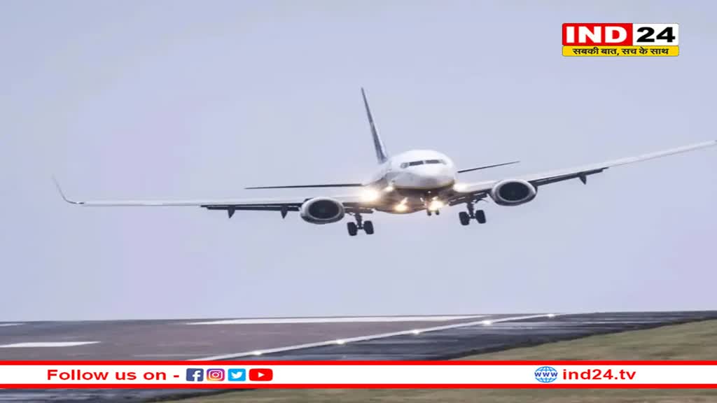 एमपी के इस शहर में बनेगा नया एयरपोर्ट 