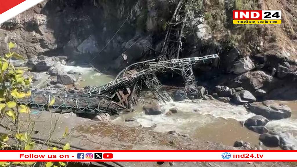 गोविंदघाट में बड़ा हादसा, हेमकुंड साहिब जाने वाला पुल टूटा