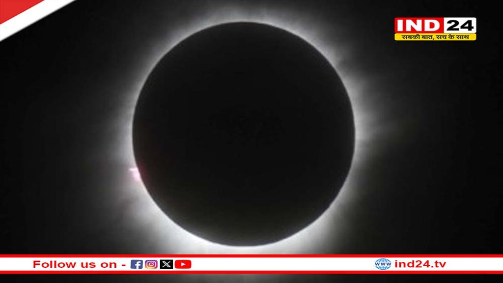 सदी का सबसे लंबा सूर्यग्रहण, जब 6 मिनट 23 सेकंड तक छा जाएगा अंधेरा
