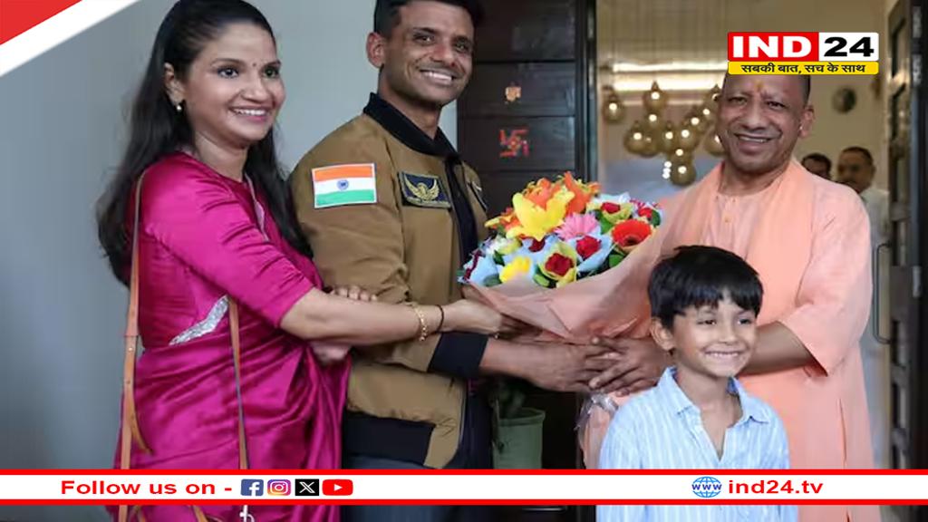 लखनऊ पहुंचे शुभांशु शुक्ला ने परिवार के साथ की सीएम योगी आदित्यनाथ से मुलाकात