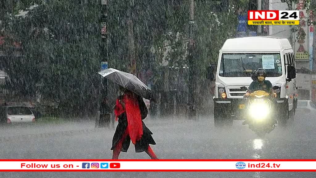जल्द मिलने वाली है गर्मी से राहत, 31 मई तक हो सकती है केरल में मानसून की शुरुआत, IMD ने दी जानकारी 