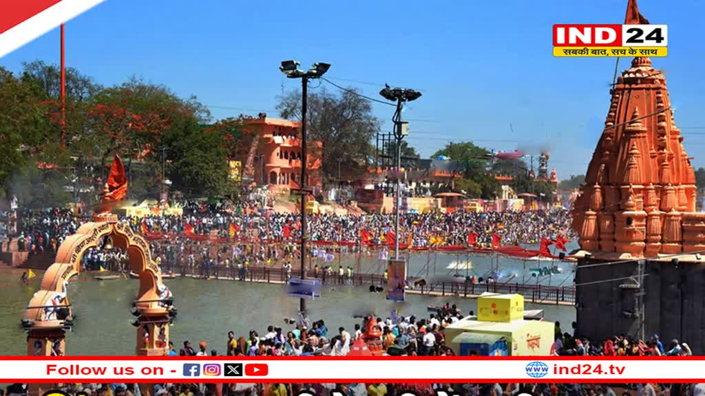 सिंहस्थ की तैयारियों में जुटी मोहन सरकार, मेला क्षेत्र का होगा विस्तार, कार्यदल गठित