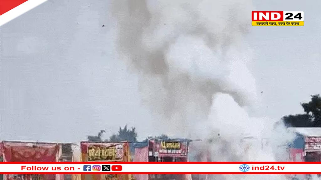 मैहर में पटाखा दुकान में लगी भीषण आग, चार दुकानें जलकर खाक