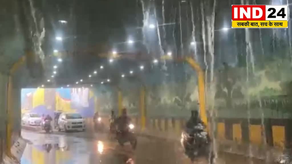 CG News : पाइप लाइन के फूटने से अंडरब्रिज में बरस रहा पानी..