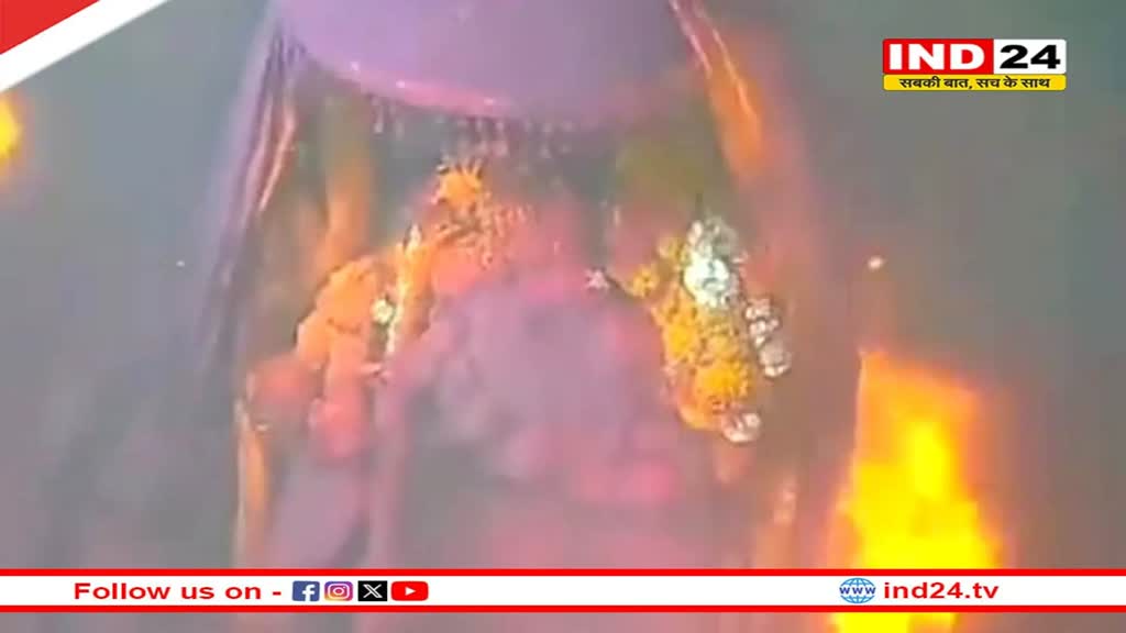 उज्जैन महाकाल मंदिर में भस्म आरती के दौरान लगी आग, पुजारी समेत  13 लोग झुलसे