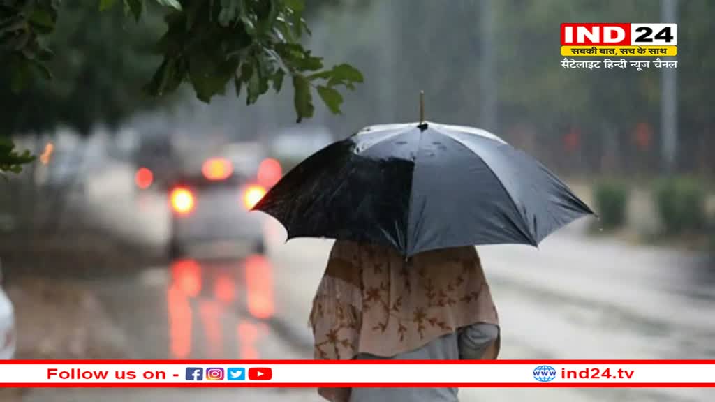 Weather Forecast: राजस्थान के ऊपर बन रहा अपर साइक्लोनिक सर्कुलेशन, इन राज्यों पर करेगा असर 