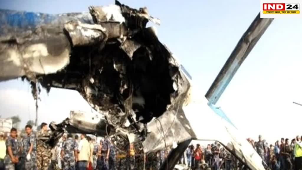 Nepal accident: नेपाल हादसे में स्पॉट से नहीं मिला कोई जिंदा, प्रधानमंत्री दहल ने बुलाई मीटिंग