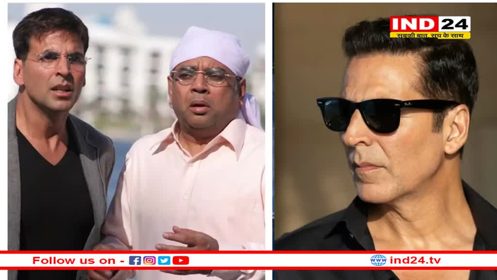Welcome 3 में लगेगा  कॉमेडी का ट्रिपल डोज, अक्षय कुमार ने कन्फर्म की फिल्म की रिलीज डेट 