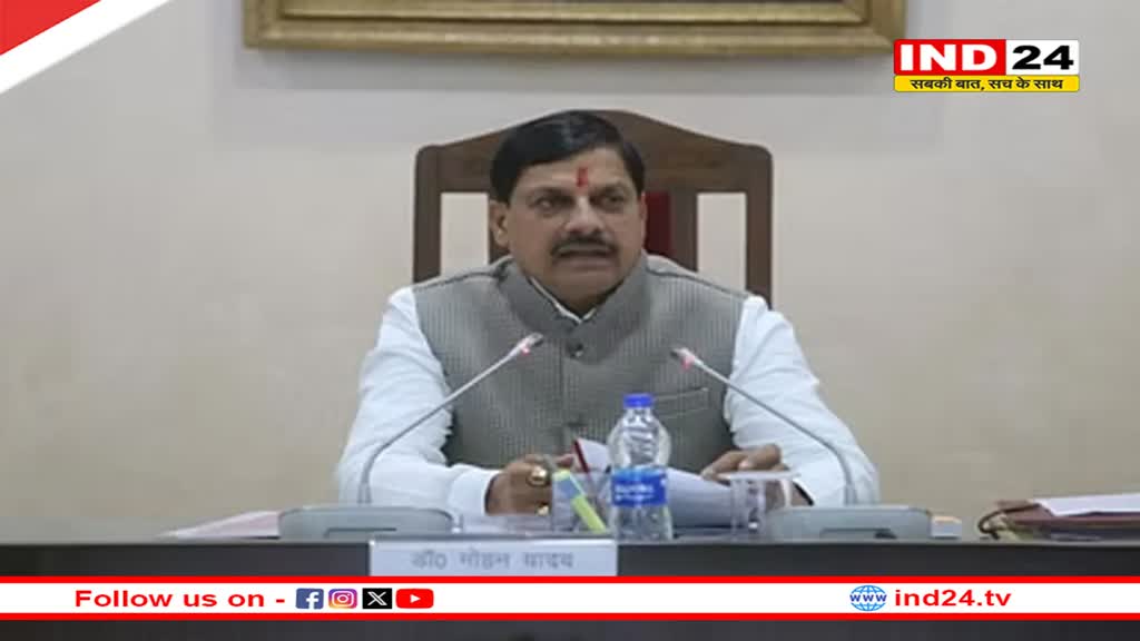 मध्यप्रदेश में सरकारी मेडिकल कॉलेज में पदोन्नति वाले पदों पर होगी सीधी भर्ती