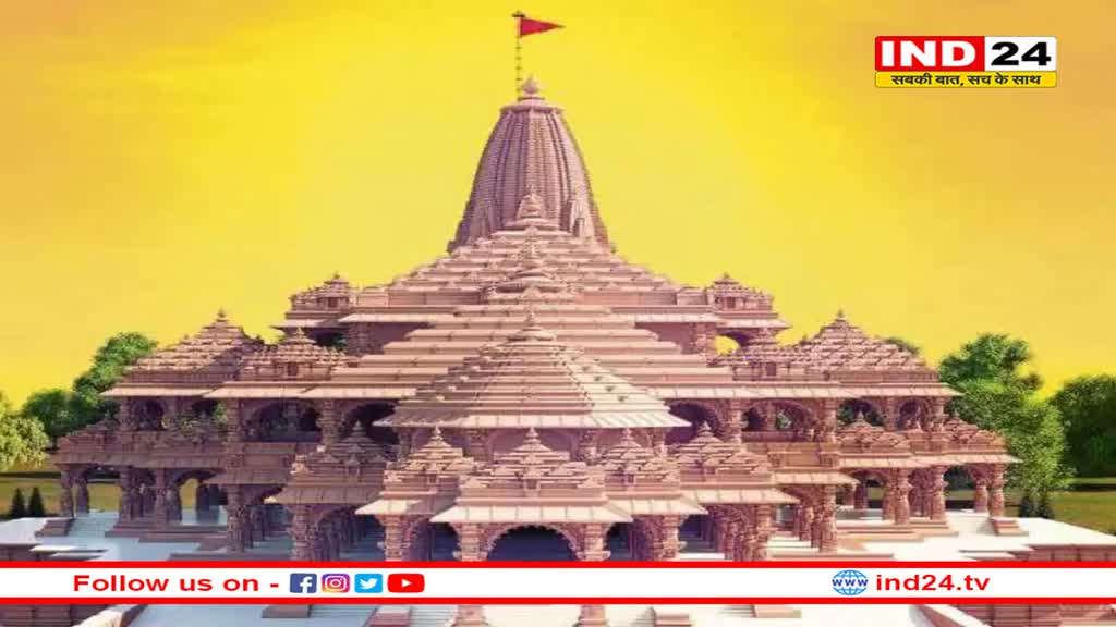 इस तारीख से आम श्रद्धालु नहीं कर पाएंगे अयोध्या में रामलला के दर्शन! जानें इसकी वजह
