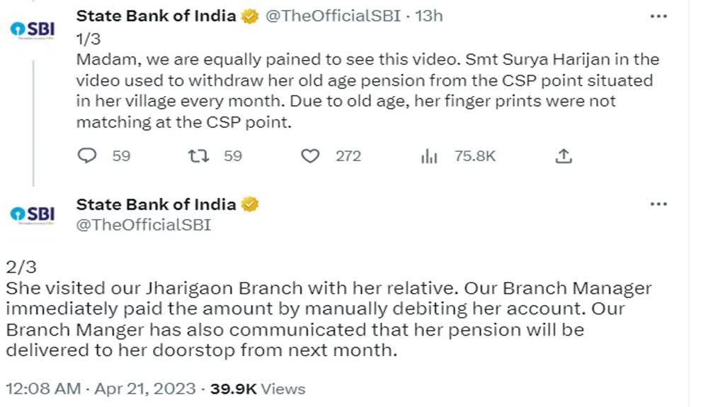 Nirmala Sitharaman: 70 वर्षीय महिला को टूटी कुर्सी के सहारे जाना पड़ा बैंक, वित्त मंत्री के हस्तक्षेप के बाद SBI ने दिया जवाब