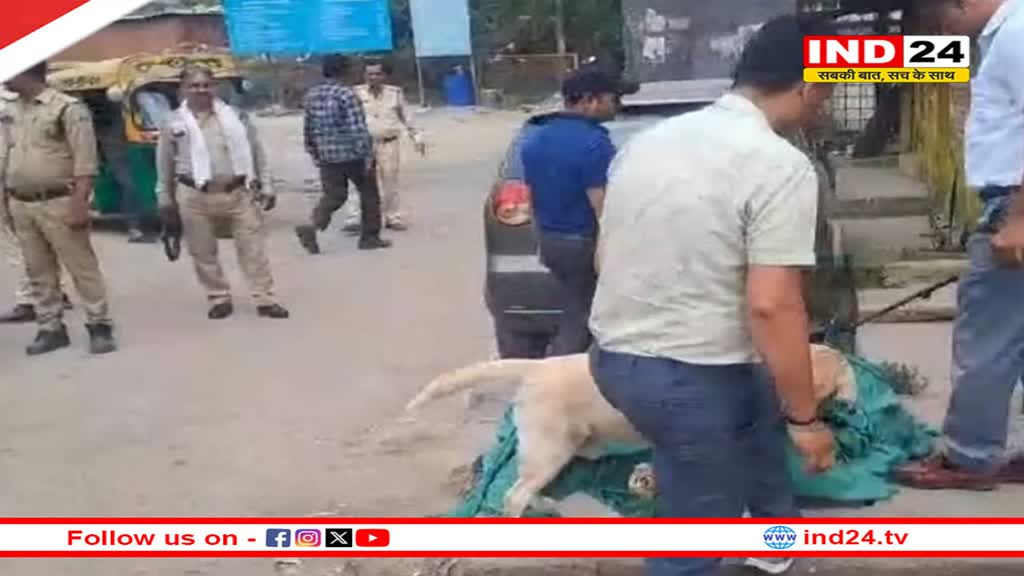 इंदौर के मेंटल हॉस्पिटल को मिली बम से उड़ाने की धमकी, पुलिस तलाश में जुटी