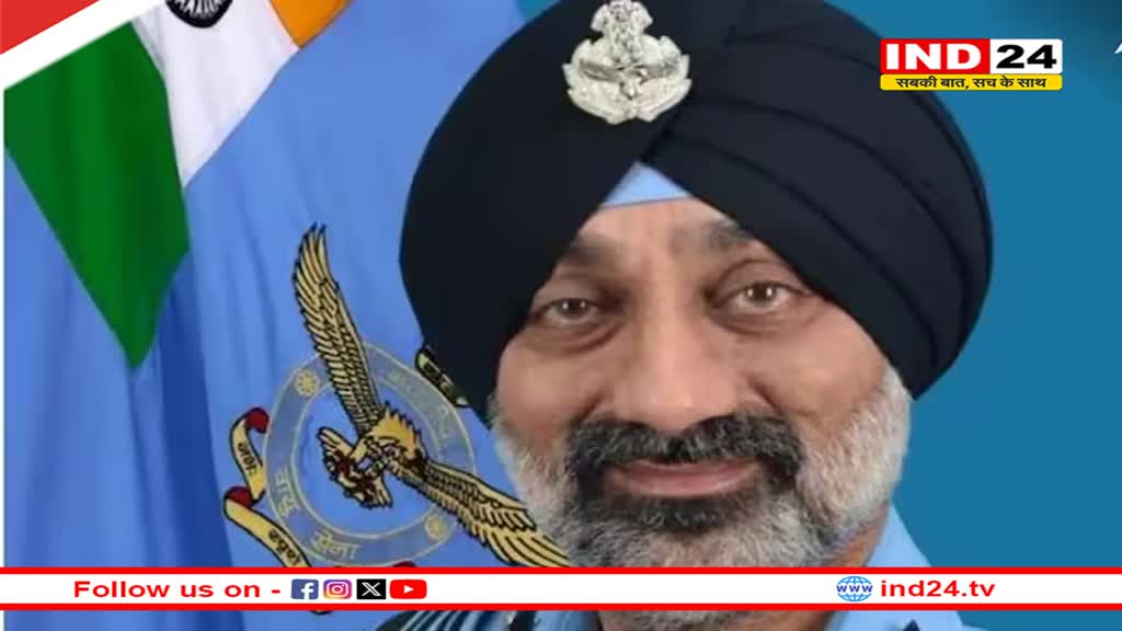 कौन हैं एयर मार्शल अमरप्रीत सिंह, जो बनेंगे अगले वायुसेना प्रमुख?