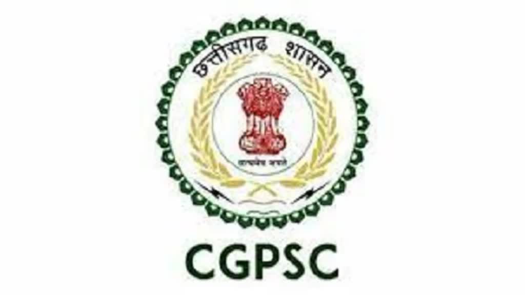CG NEWS : CGPSC ने जारी किया प्यून भर्ती रिजल्‍ट दो चरणों में आयोजित हुई थी परीक्षा......