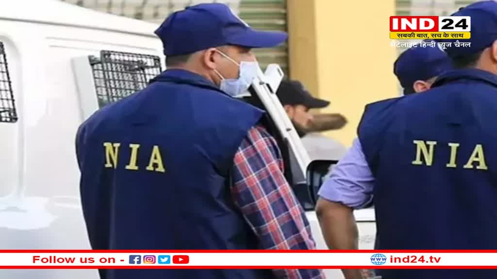 देश में गैंगस्टर-आतंकी गठजोड़ की कमर तोड़ने NIA ने की बड़ी कार्रवाई, उत्तराखंड-मध्यप्रदेश समेत 6 राज्यों में छापेमारी