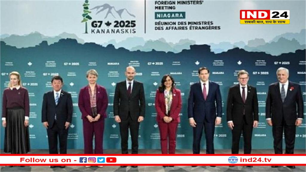 G7 बैठक में तनाव की आहटः ट्रंप की नीतियों पर मचा बवाल