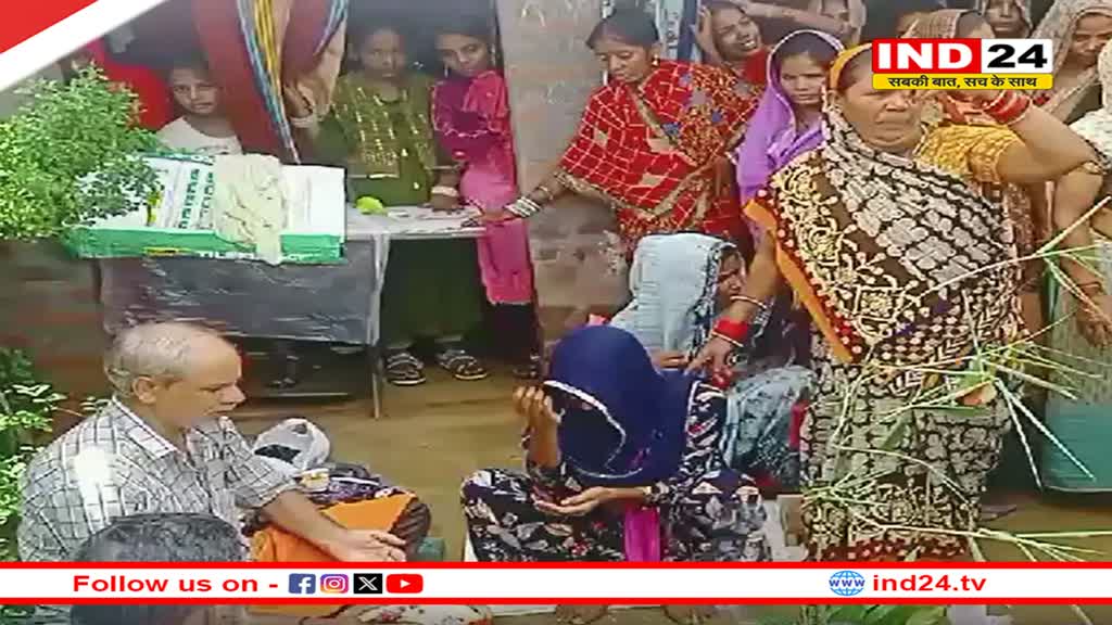 एक तरफ भाई की अर्थी, दूसरी ओर बहन ने लिए सात फेरे... 