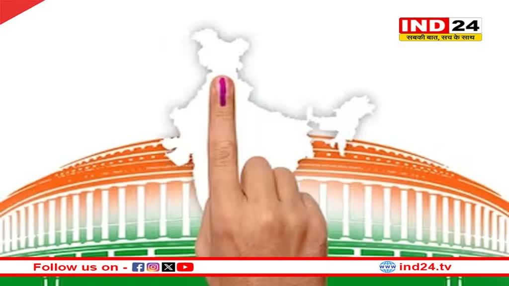 Loksabha Election: पदाधिकारियों की सलाह- विधानसभा हारे हुए नेताओं को लोकसभा में मौका नहीं दिया जाए, विधायक को मंडल अध्यक्ष ने सिखाया सबक 
