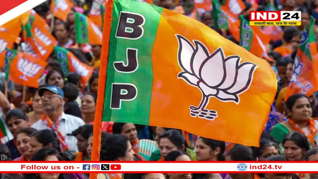 मध्यप्रदेश भाजपा ने किये चार नए जिलाध्यक्ष नियुक्त, जानें किसे मिली कहां जिम्मेदारी