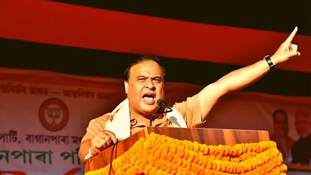 CG NEWS : पूरी ताकत झोंकी बीजेपी की दूसरी परिवर्तन यात्रा में , दो बड़ी आम सभा करेंगे असम सीएम बिसवा शर्मा