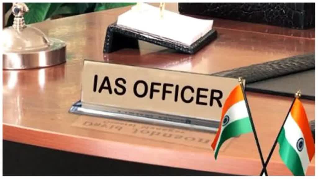 CG NEWS :  छत्तीसगढ़ कैडर के तीन IAS अधिकारी केंद्र में संयुक्त सचिव के लिए इंपैनल किए गए.....
