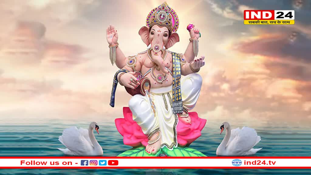 गणेश चतुर्थी पर बैठाने जा रहे हैं गणपति तो इन नियमों का जरूर करें पालन