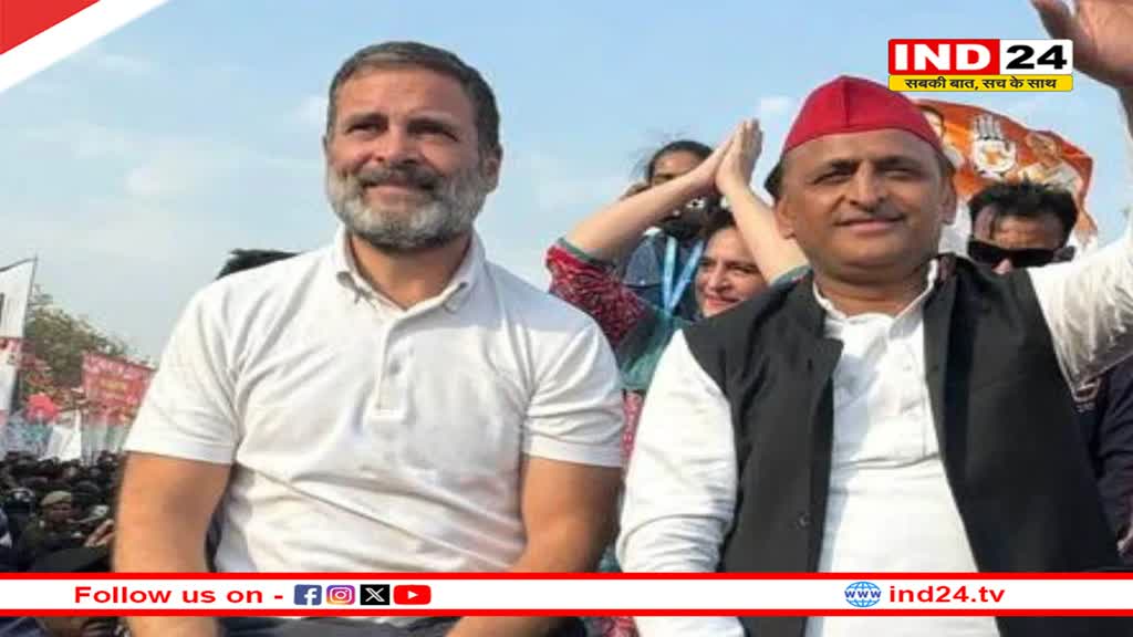 क्या राहुल गांधी लेंगे नेता प्रतिपक्ष की जिम्मेदारी, इनकार किया तो अखिलेश यादव को मौका संभव