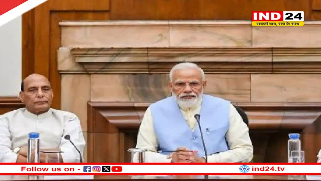 चुनाव से पहले आज मोदी कैबिनेट की आखिरी बैठक, हो सकते हैं बड़े ऐलान