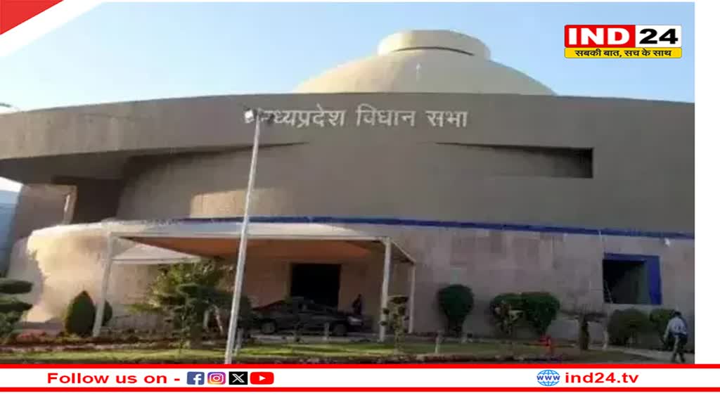 बजट सत्र का छठवां दिन आज, सदन में इन मुद्दों पर होगा हंगामा