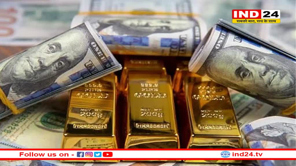 गोल्ड के आगे फीका डॉलर! ग्लोबल रिजर्व में घटती जा रही है अमेरिकी करेंसी की हिस्सेदारी