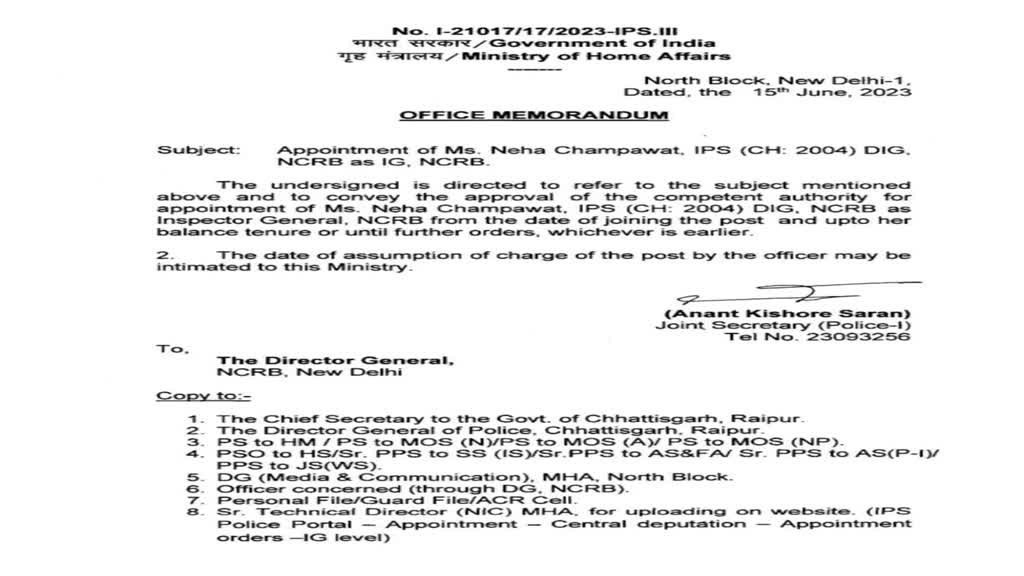 CG BREAKING: छग के दो IPS को केंद्र में बड़ी जिम्मेदारी, चंपावत NCRB और पाठक BSF के IG बनाए गए
