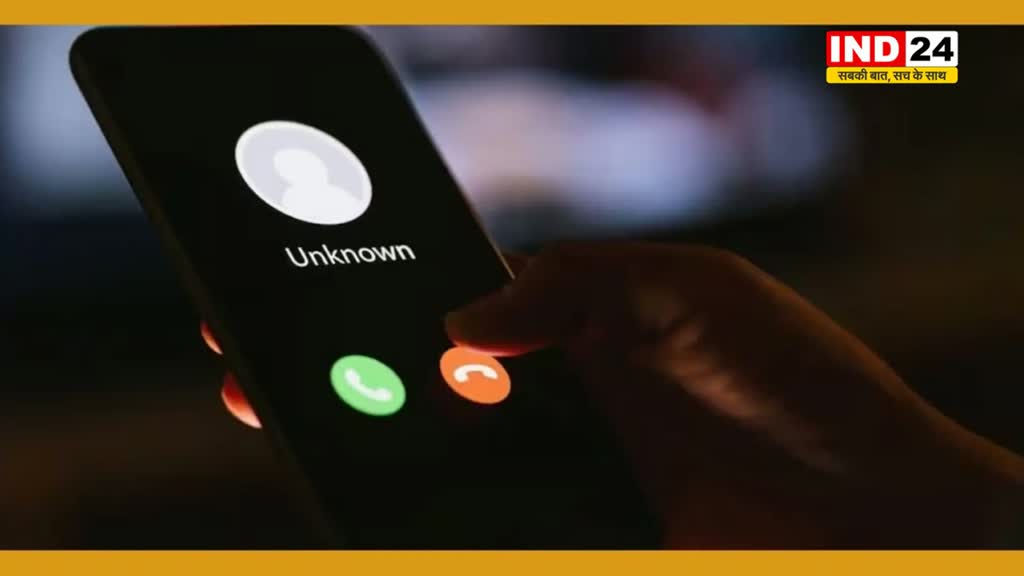 सरकार लाने जा रही है TrueCaller जैसी सर्विस, पहले ही दिखेगा स्क्रीन पर कॉल करने वाले का नाम
