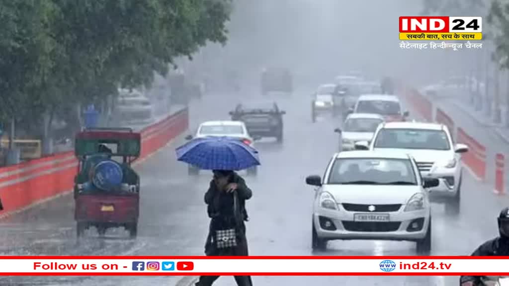 Weather Update Today: दिल्ली में आज बादल छाए रहने की संभावना, जानें आपके राज्यों में मौसम का हाल