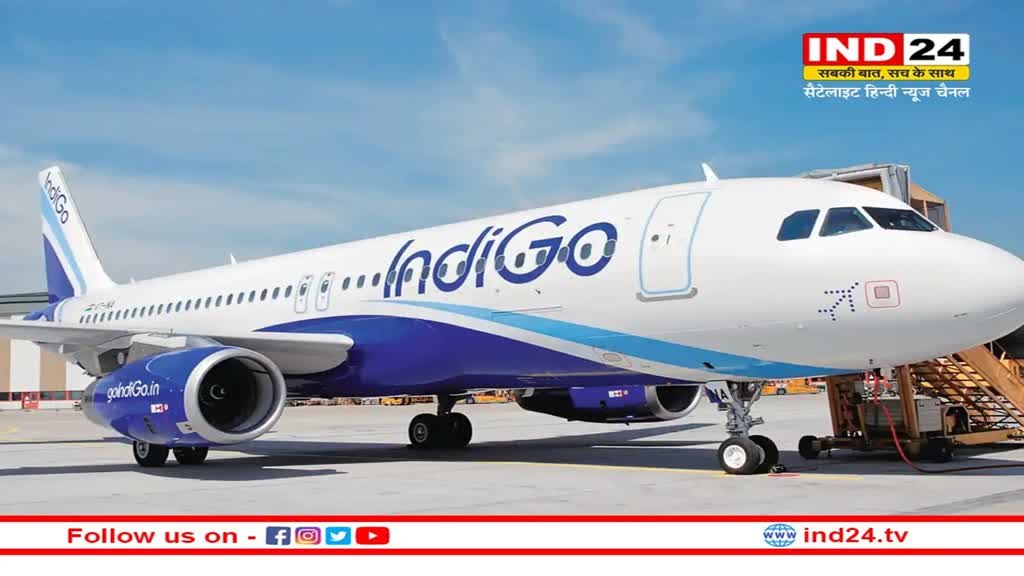 Bhopal To Goa Flight: इस दिन से शुरू होगी भोपाल से गोवा के लिए सीधी फ्लाइट, जानें कितना है किराया