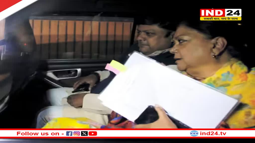 Rajasthan CM Name: जेपी नड्डा के साथ डेढ़ घंटे चली वसुंधरा राजे की मीटिंग, कैमरे के सामने दिए पॉजिटिव रिएक्शन 