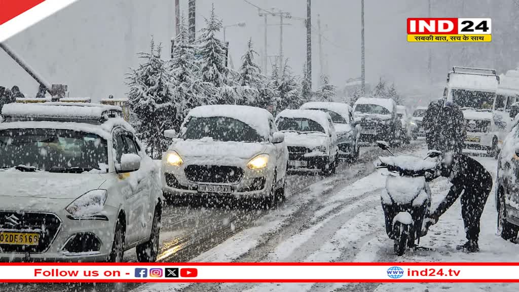 गुलमर्ग-शिमला में माइनस में तापमान, चमोली में स्कूल बंद, श्रीनगर में बर्फबारी से हाईवे बंद