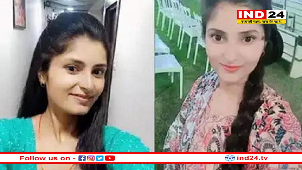 अर्चना तिवारी मिसिंग केस में बड़ा ट्विस्ट! ग्वालियर के आरक्षक ने करवाया था ट्रेन का टिकट