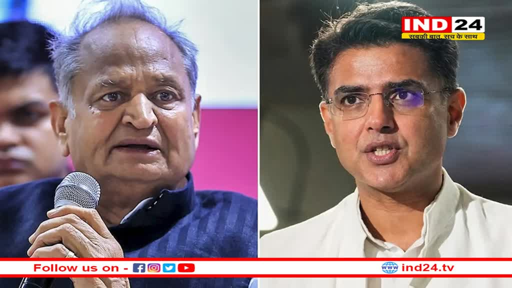 Rajasthan Election 2023: राजस्थान कांग्रेस जल्द जारी करेगी उम्मीदवारों की पहली सूची, गहलोत या पायलट कौन मारेगा बाजी? 