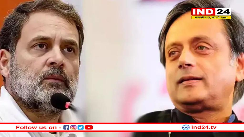 राहुल गांधी ने भारत की इकोनॉमी को बताया डेड तो तिरुवनंतपुरम सांसद थरूर बोले ऐसा कतई नहीं