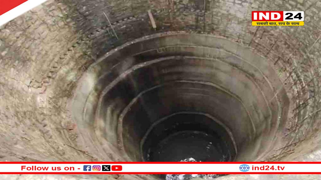 गुना में कुएं में उतरे 5 लोगों की दम घुटने से मौत, गाय को बचाने के प्रयास में हुआ दर्दनाक हादसा