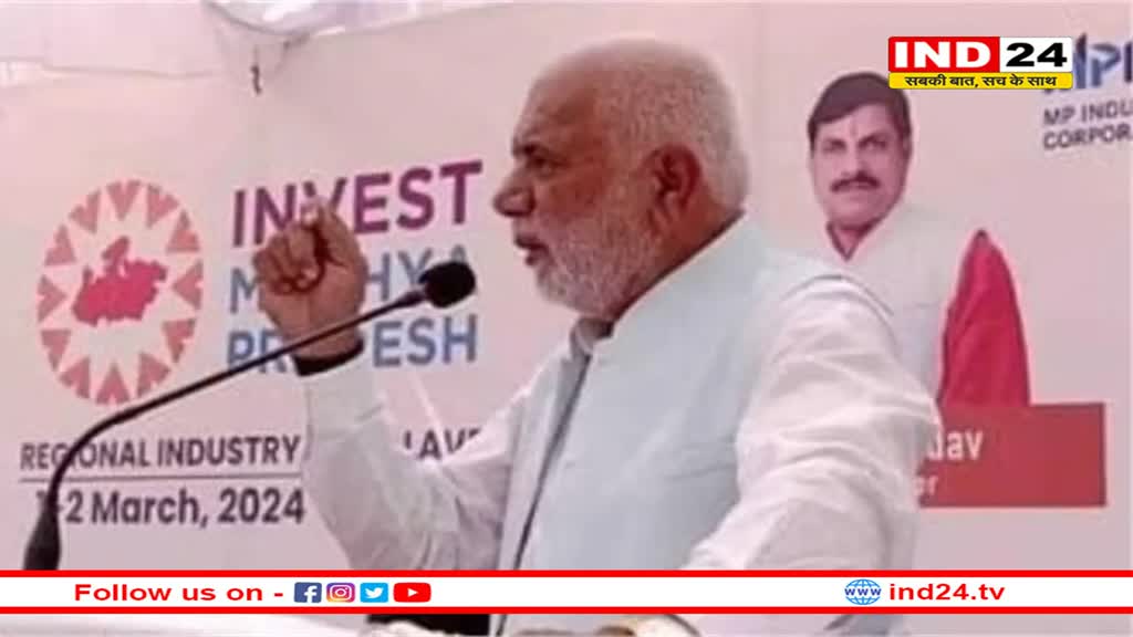 भाजपा विधायक ने मंच से दी आत्मदाह की चेतावनी, जानिए क्या है पूरा मामला