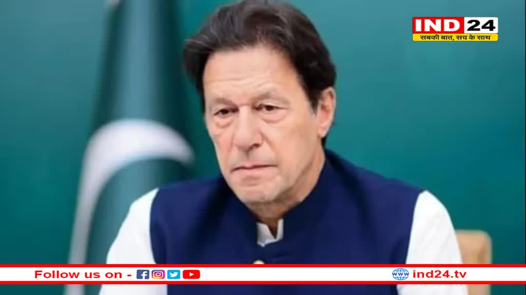 इमरान की पार्टी को एक और बड़ा झटका, चुनाव चिह्न क्रिकेट बैट बहाल करने की मांग वाली याचिका खारिज