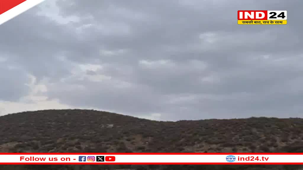 Rajasthan Weather Update: प्रदेश में कल से आंधी-बारिश और ओले गिरने का अलर्ट, इन जिलों में चली हीटवेव 