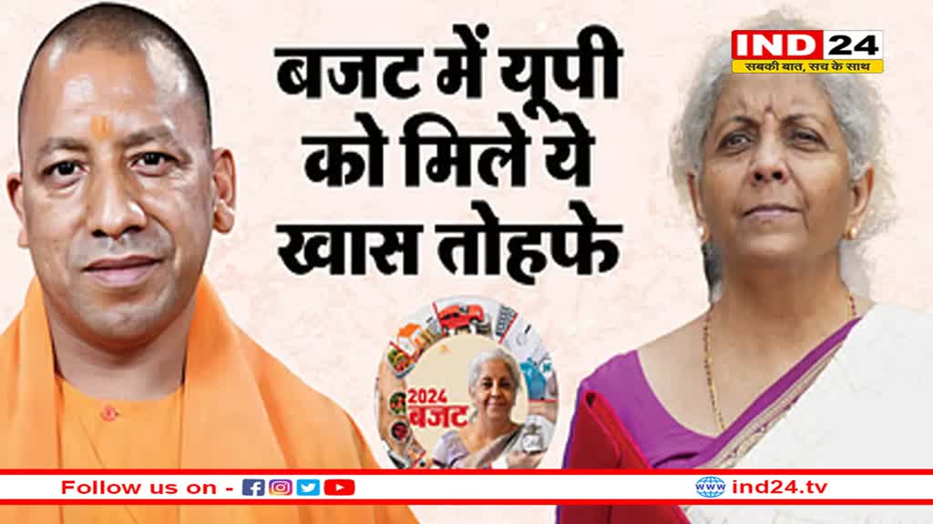 निर्मला के बजट में पहली बार 'राम' नहीं, क्या ये चुनावी परिणाम का असर है?