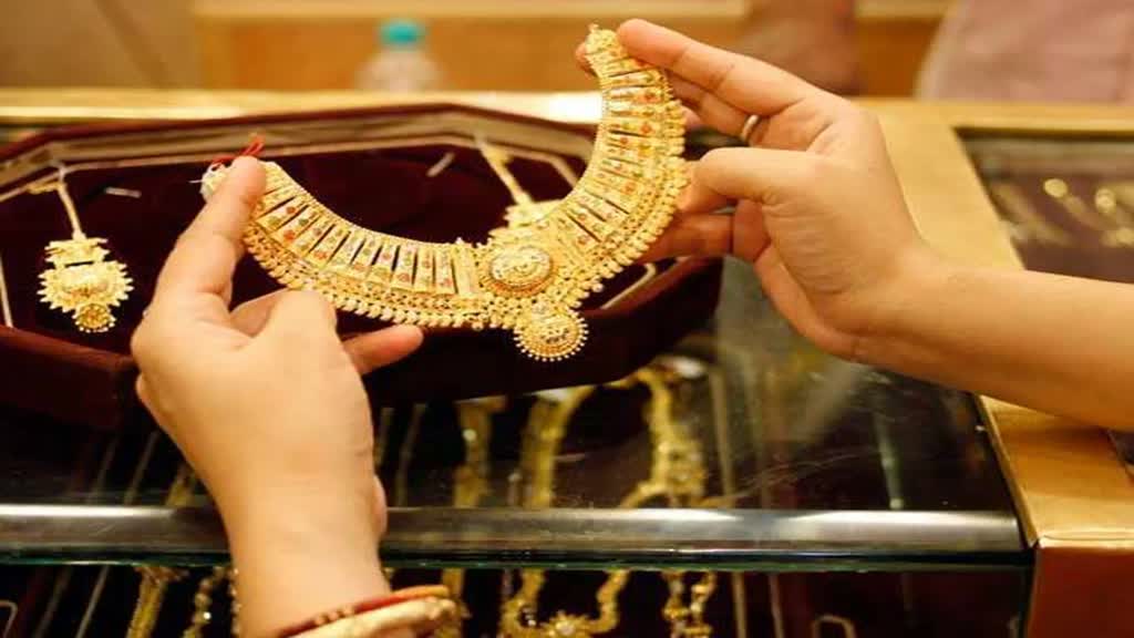 Gold Price Today: कम हो गई सोने की कीमत, जानिए किस शहर में सस्ता मिल रहा है गोल्ड