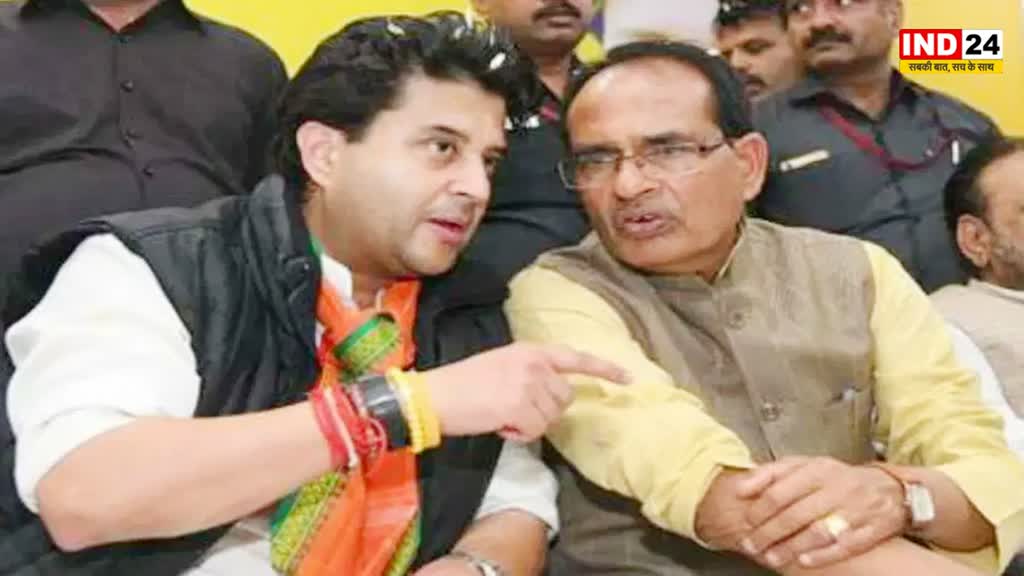 MP NEWS : ज्योतिरादित्य सिंधिया के समर्थन में उतरे CM शिवराज सिंह, बोले- वे गद्दार नहीं खुद्दार हैं