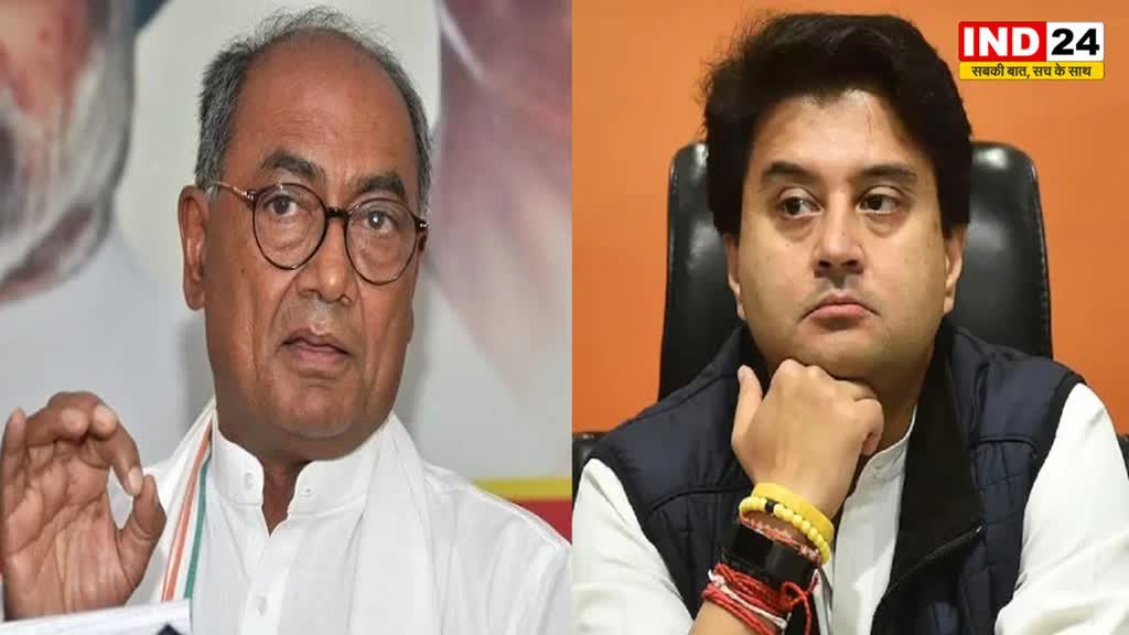  दिग्विजय सिंह ने कहा - मुझे सिंधिया के जाने का दुख है, मुझे जरा भी उम्मीद नहीं थी कि वे...