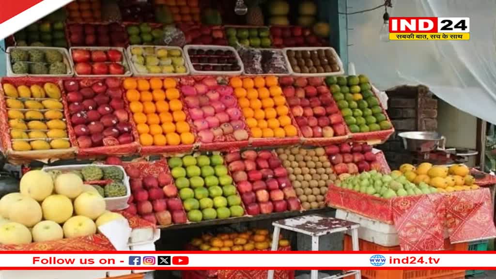 एमपी में फल, सब्जी और खाद्य पदार्थ बेचने वालों का अब मुफ्त होगा पंजीयन